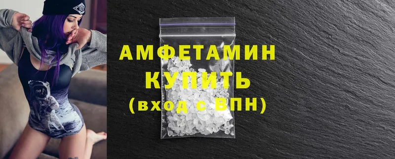 Amphetamine VHQ  ссылка на мегу как войти  Моздок 