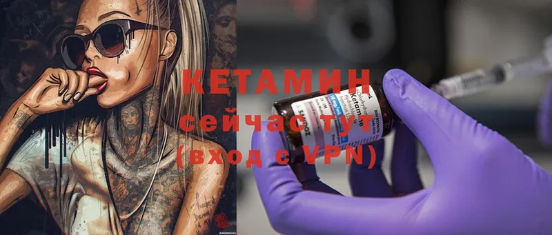 маркетплейс состав  Моздок  Кетамин ketamine  ссылка на мегу маркетплейс 