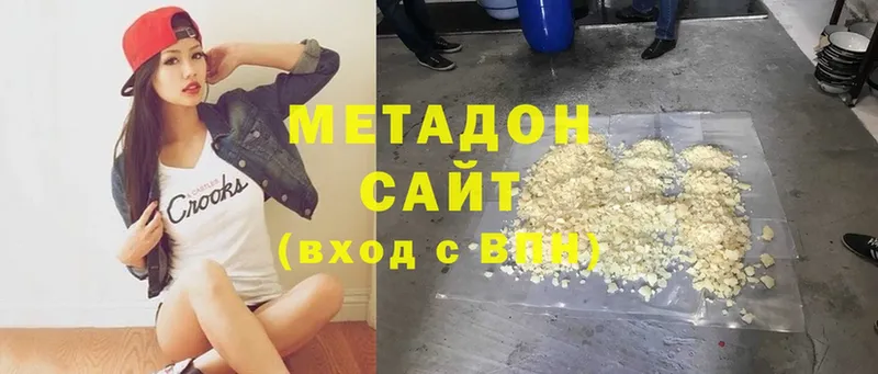 hydra tor  Моздок  МЕТАДОН methadone 